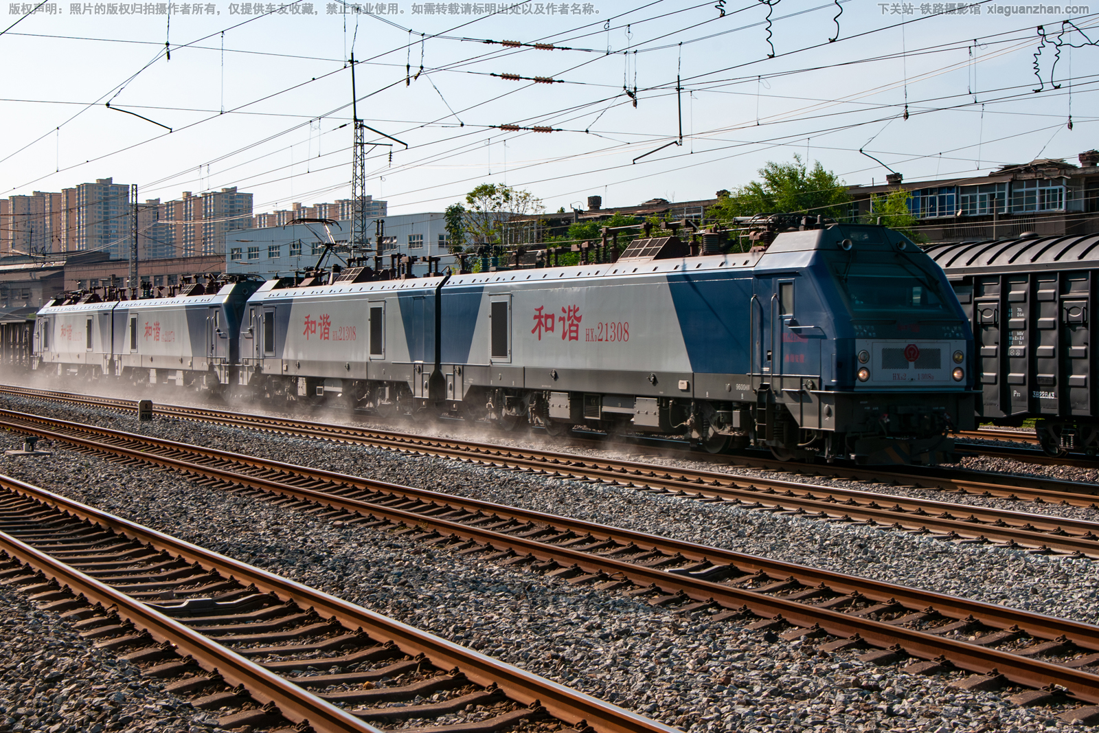 和谐电2-1308 HXD2-1308 西局安段 和谐电2-1308 HXD2-1308 西局安段