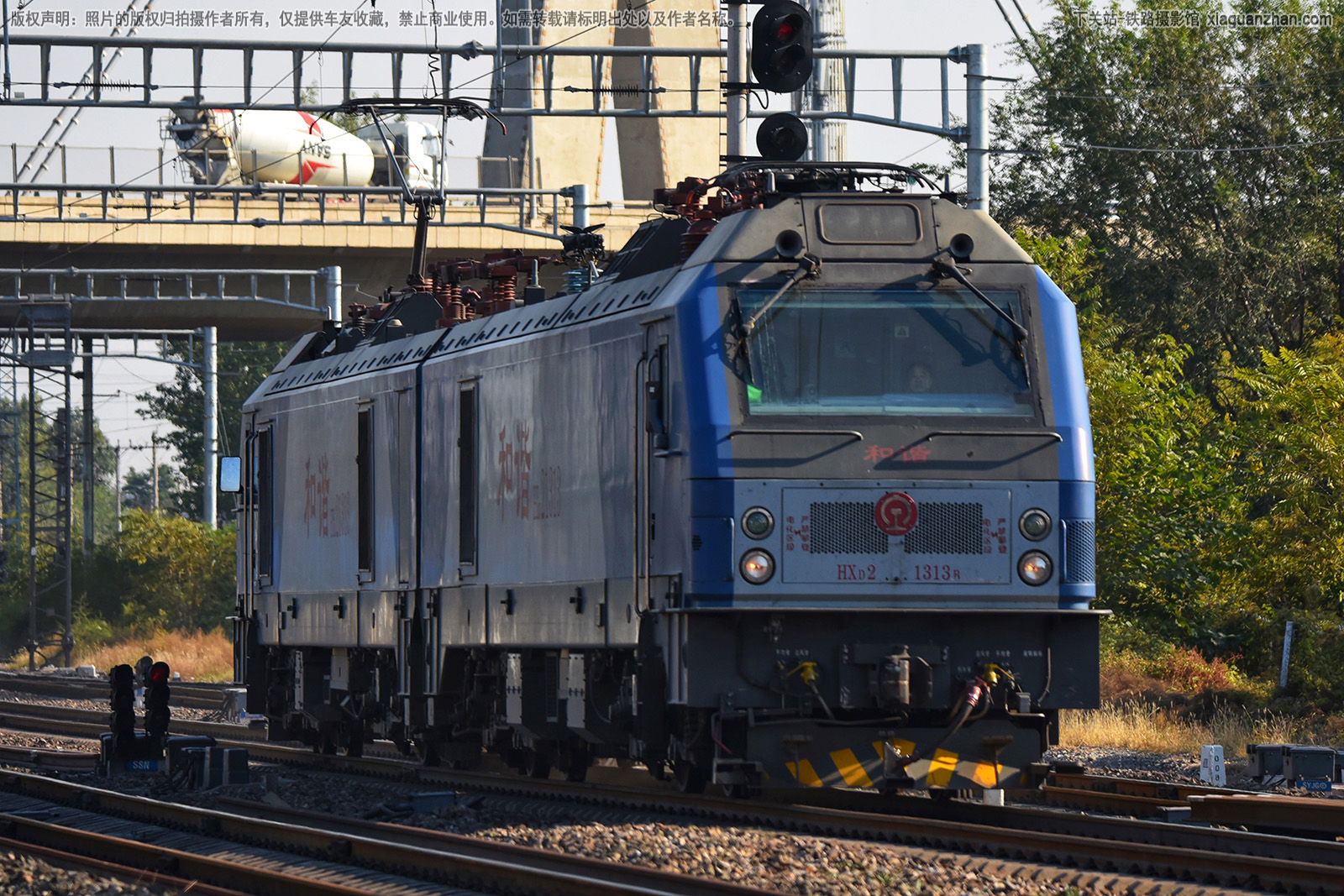 和谐电2-1313 HXD2-1313 京局丰段 和谐电2-1313 HXD2-1313 京局丰段