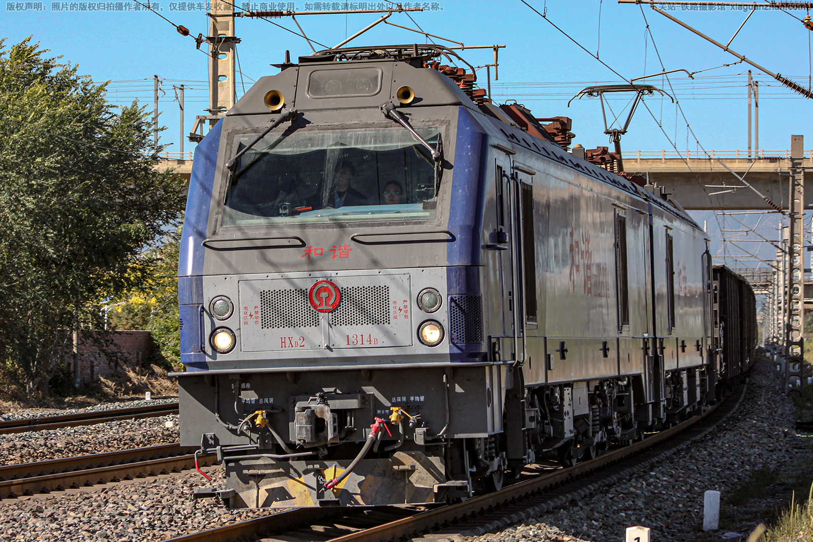 和谐电2-1314 HXD2-1314 京局丰段 和谐电2-1314 HXD2-1314 京局丰段