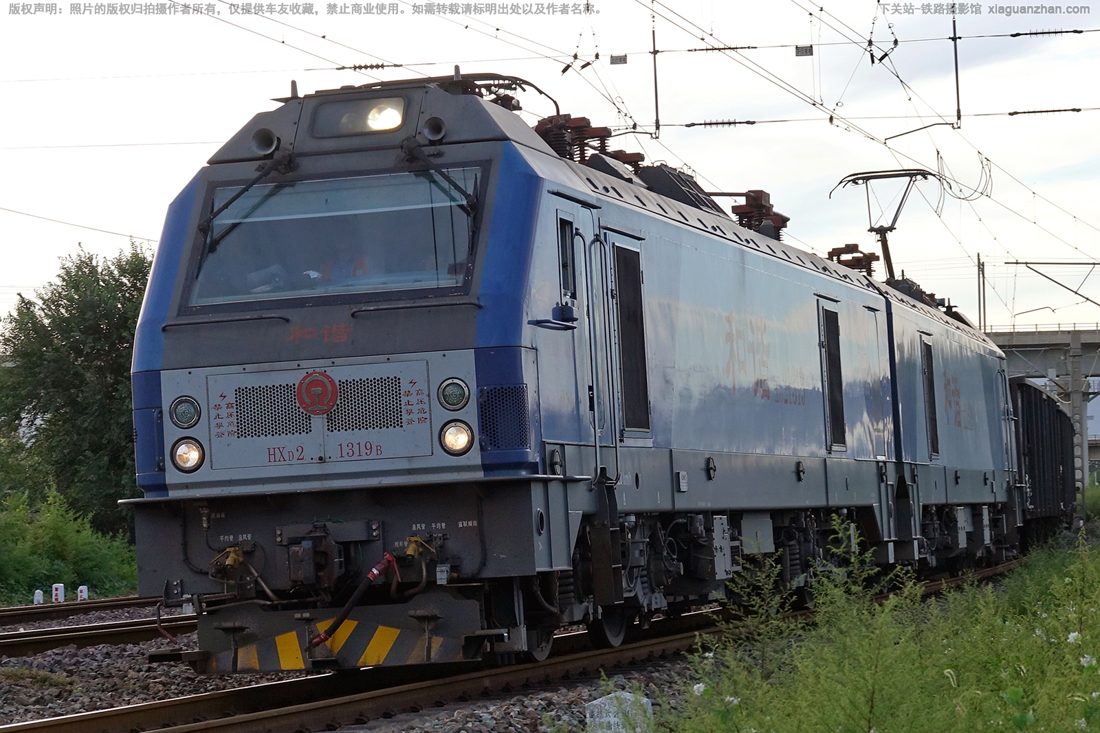 ��г��2-1319 HXD2-1319 ���ַ��