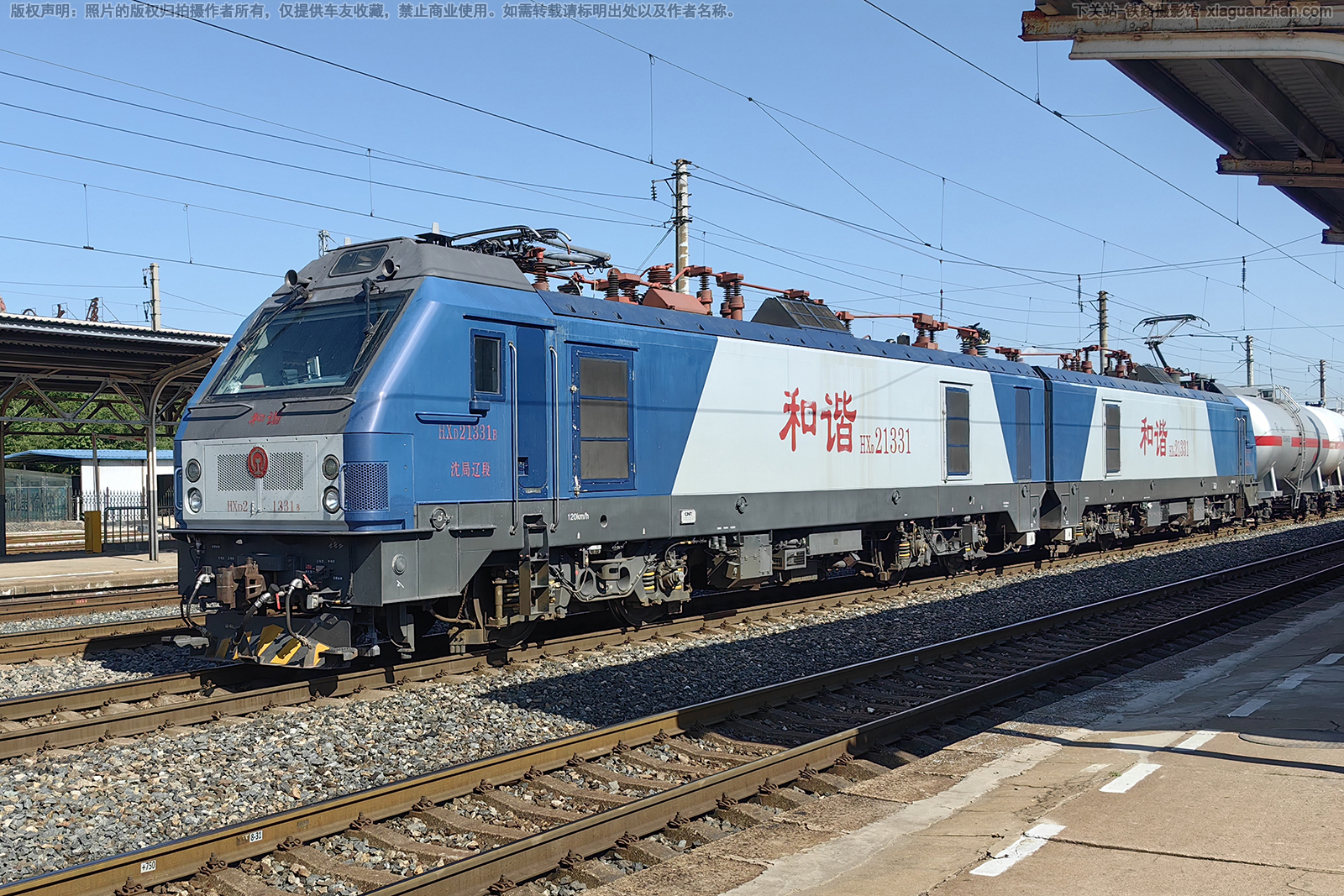 ��г��2-1331 HXD2-1331 ����ɶ�