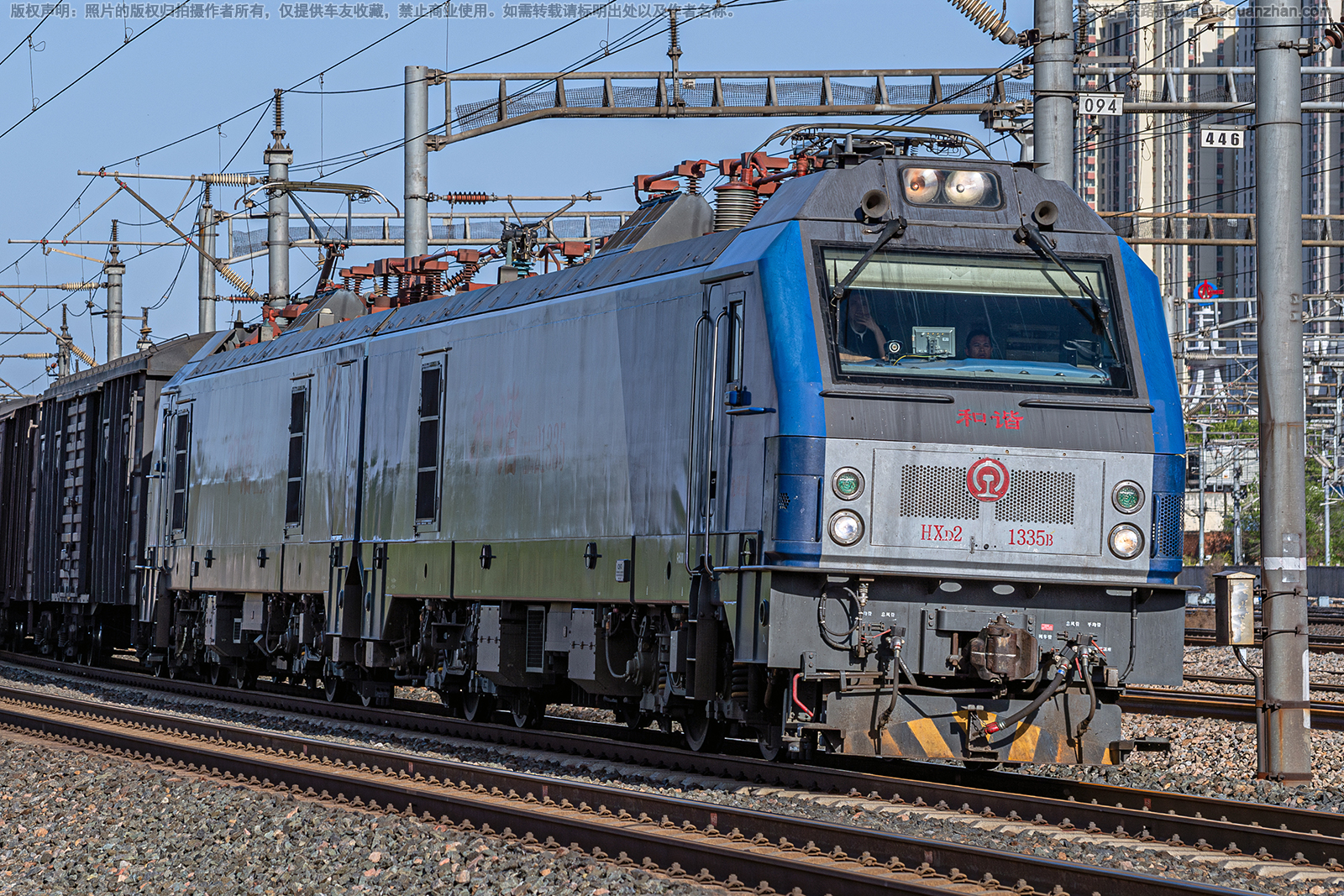 ��г��2-1335 HXD2-1335 ����ɶ�