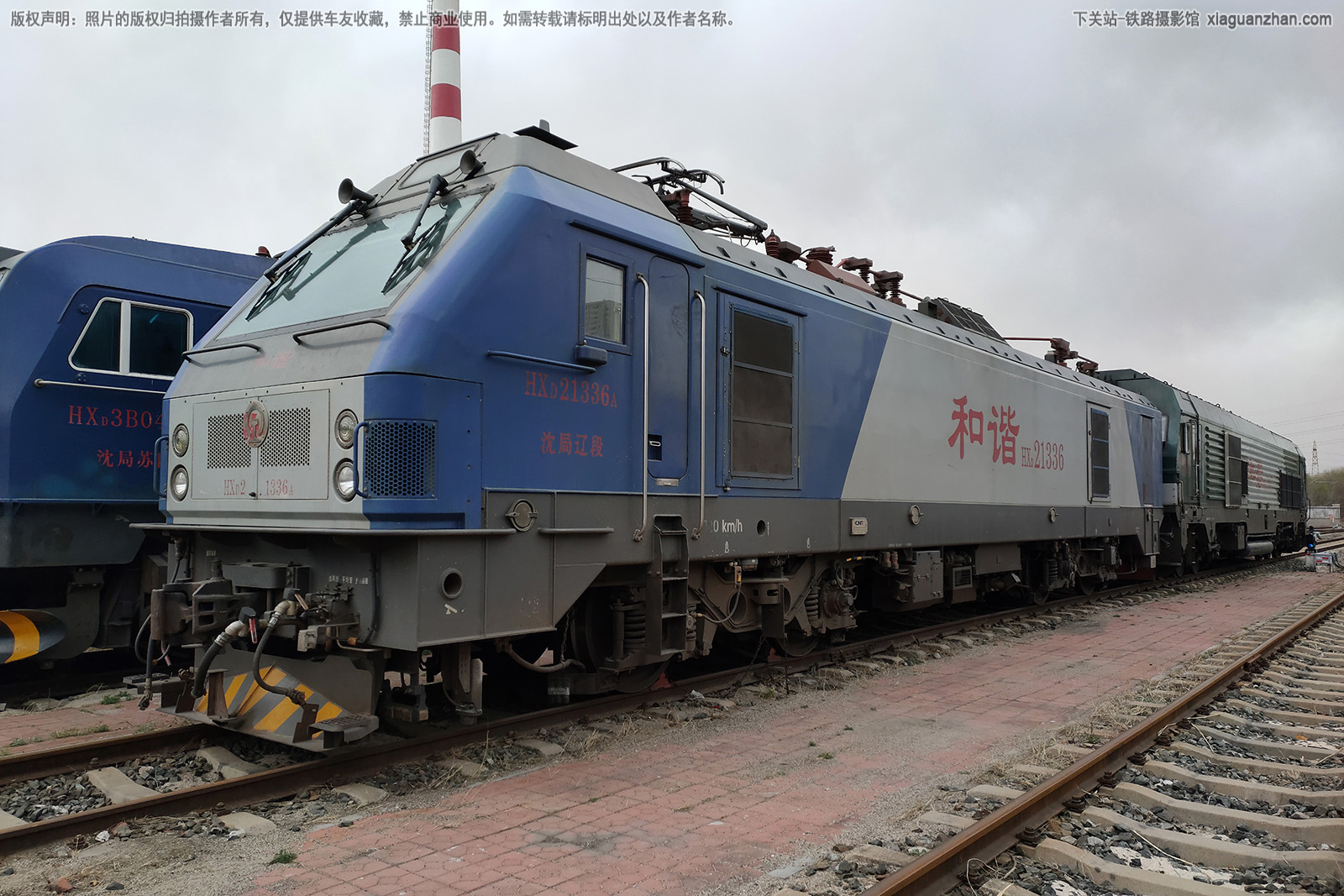 ��г��2-1336 HXD2-1336 ����ɶ�