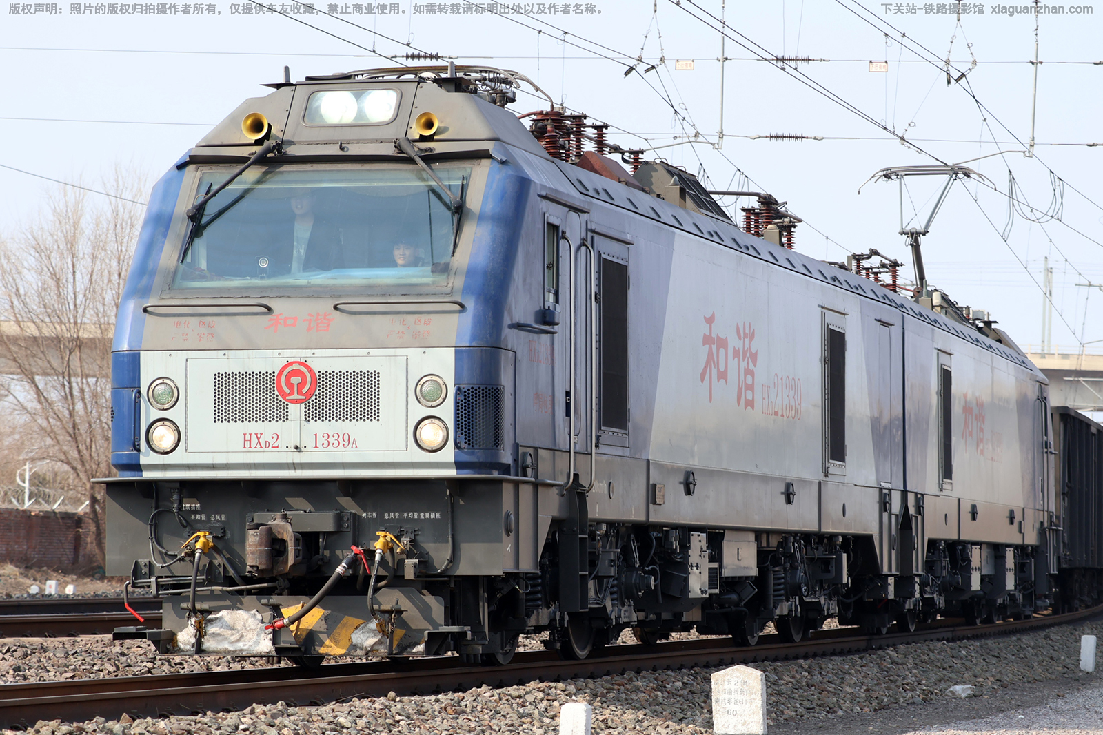 ��г��2-1339 HXD2-1339 ���ְ���