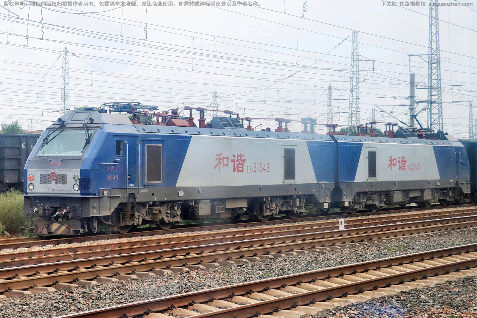 ��г��2-1343 HXD2-1343 ����ɶ�