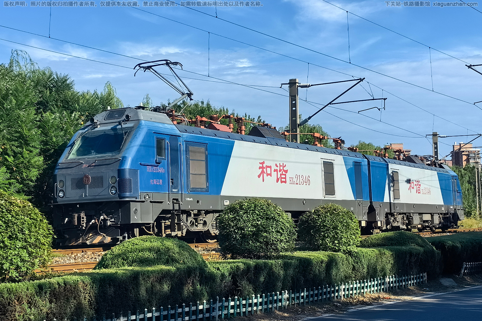 ��г��2-1346 HXD2-1346 ����ɶ�