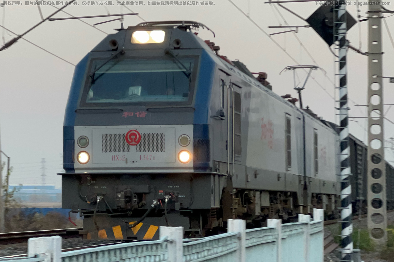 ��г��2-1347 HXD2-1347 ����ɶ�