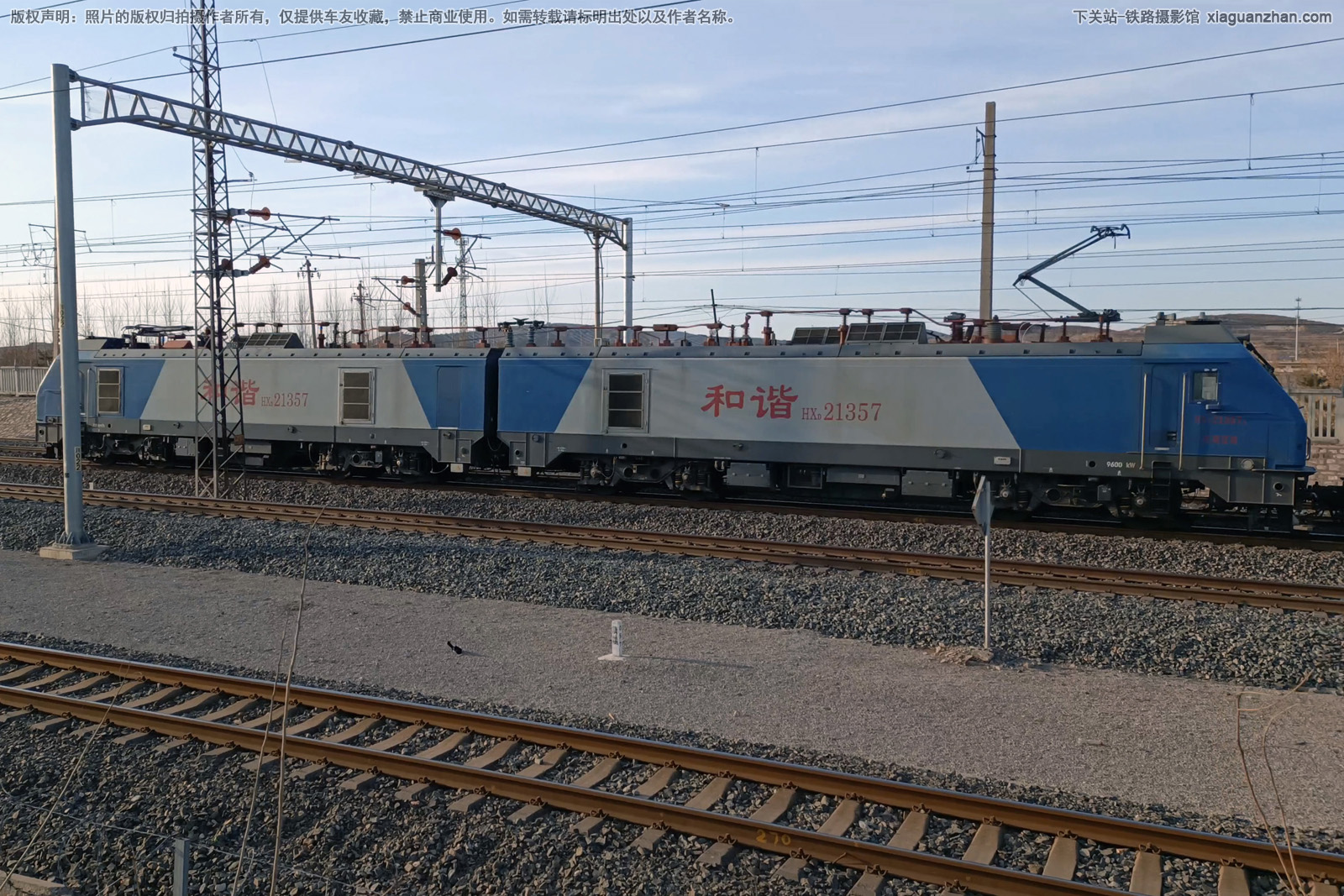 ��г��2-1357 HXD2-1357 ����ɶ�