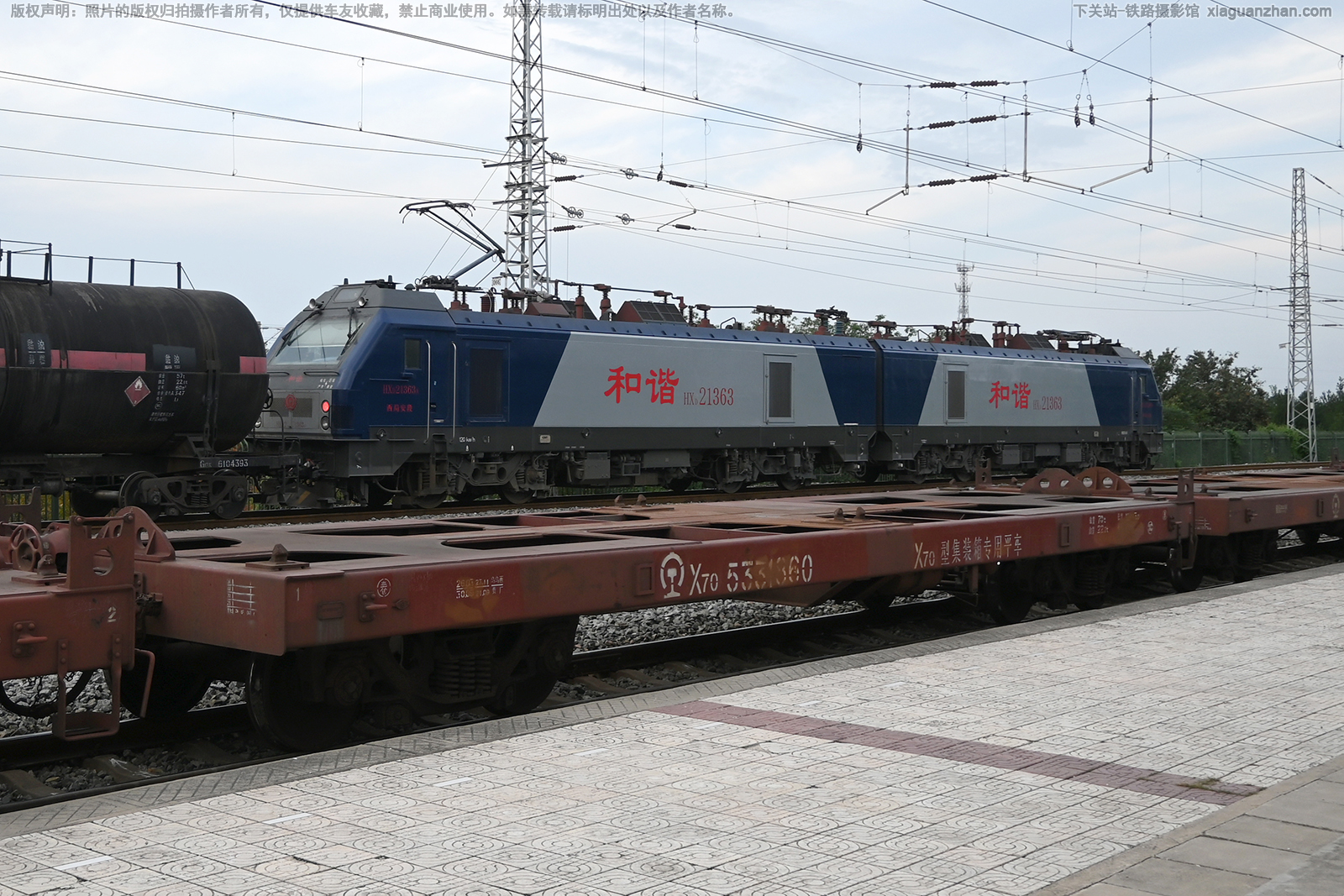 和谐电2-1363 HXD2-1363 西局安段 和谐电2-1363 HXD2-1363 西局安段