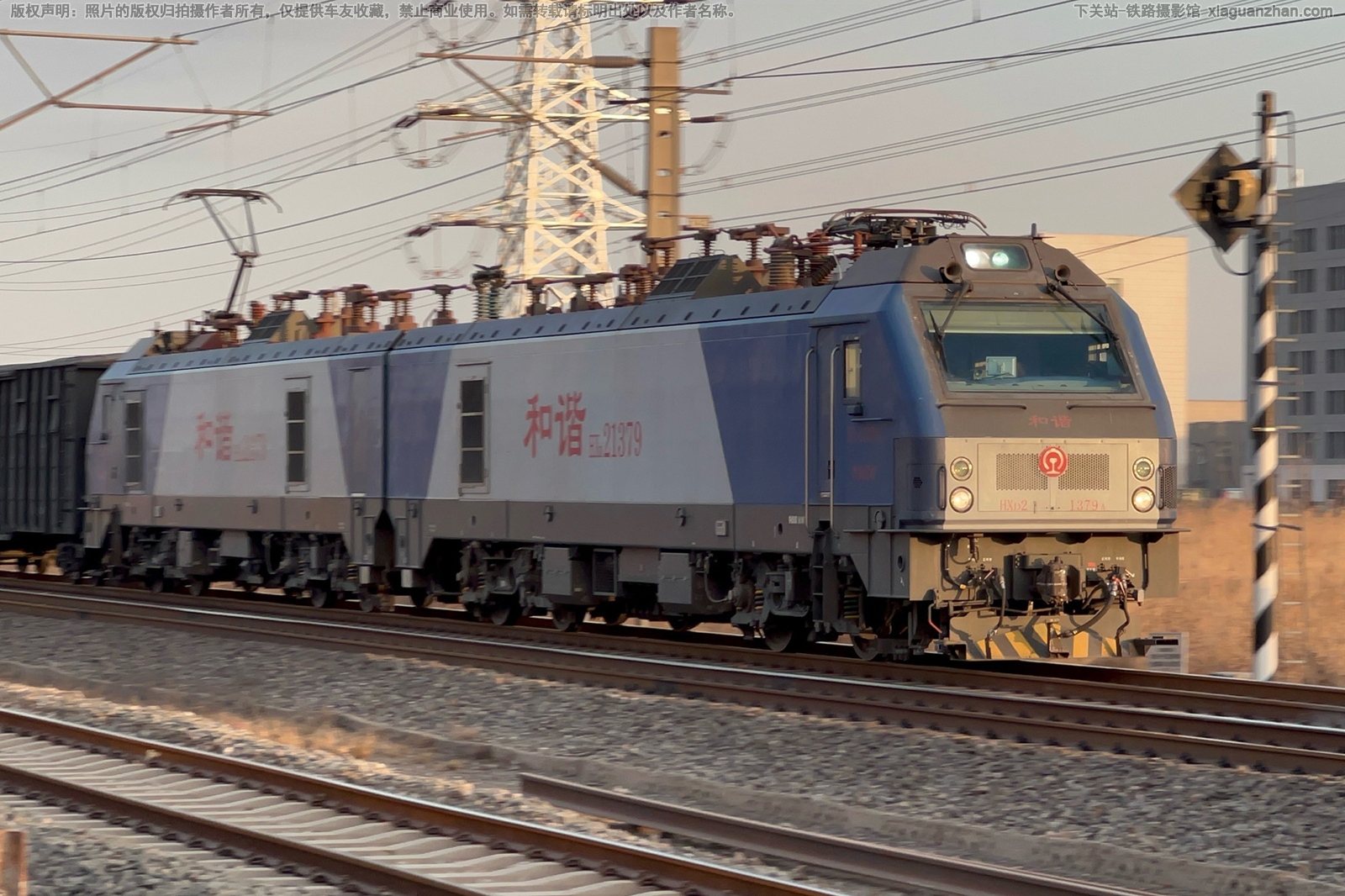 ��г��2-1379 HXD2-1379 ����ɶ�