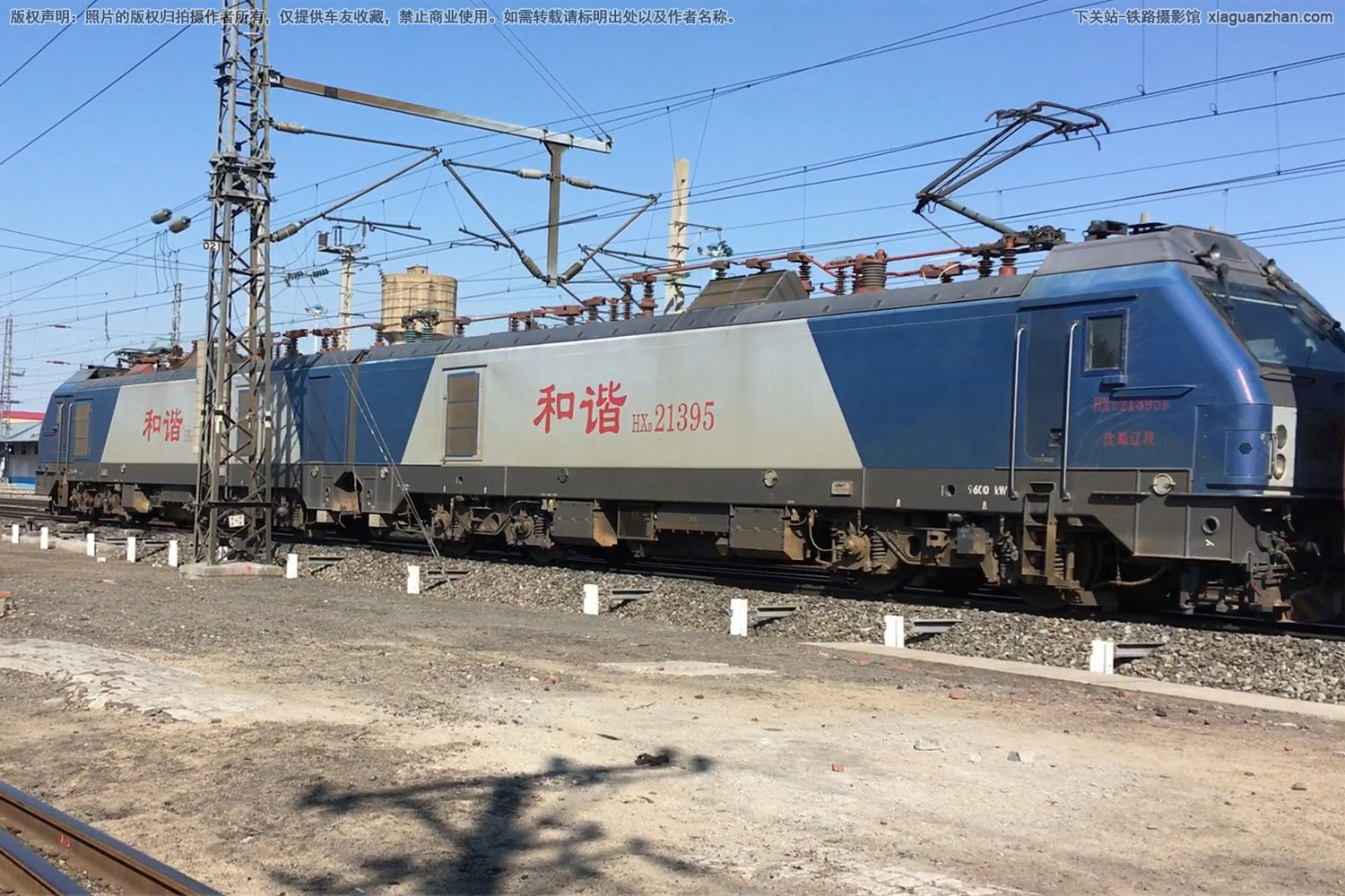 和谐电2-1395 HXD2-1395 沈局辽段 和谐电2-1395 HXD2-1395 沈局辽段