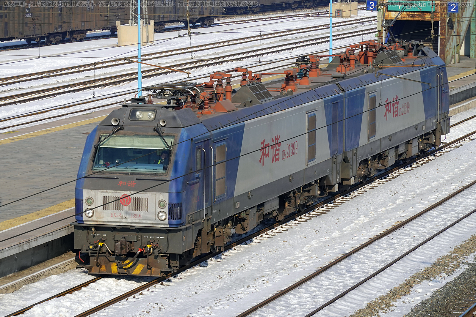 ��г��2-1399 HXD2-1399 ����ɶ�