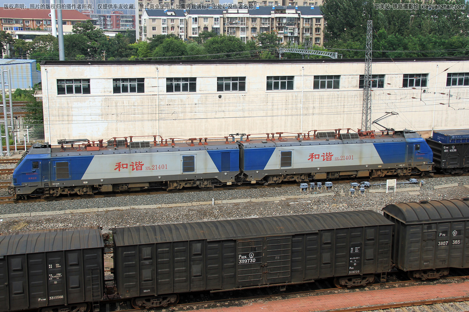 ��г��2-1401 HXD2-1401 ����ɶ�