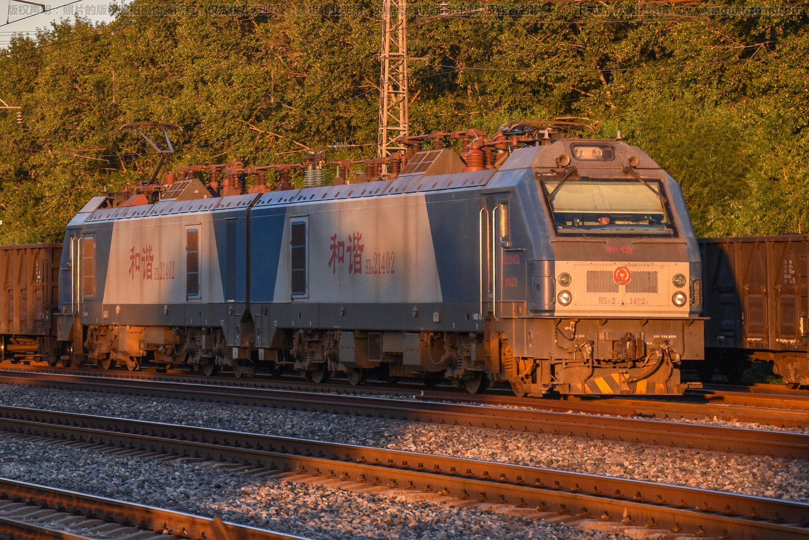 和谐电2-1402 HXD2-1402 沈局辽段 和谐电2-1402 HXD2-1402 沈局辽段