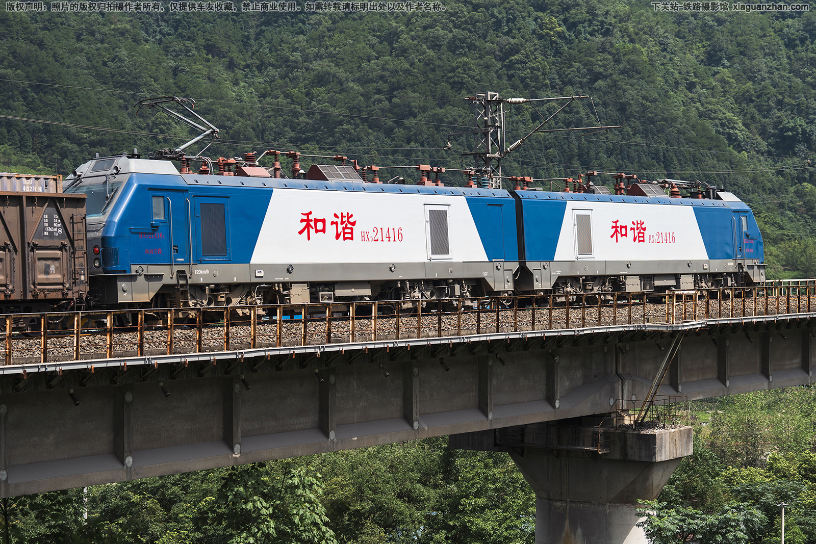 和谐电2-1416 HXD2-1416 西局安段 和谐电2-1416 HXD2-1416 西局安段