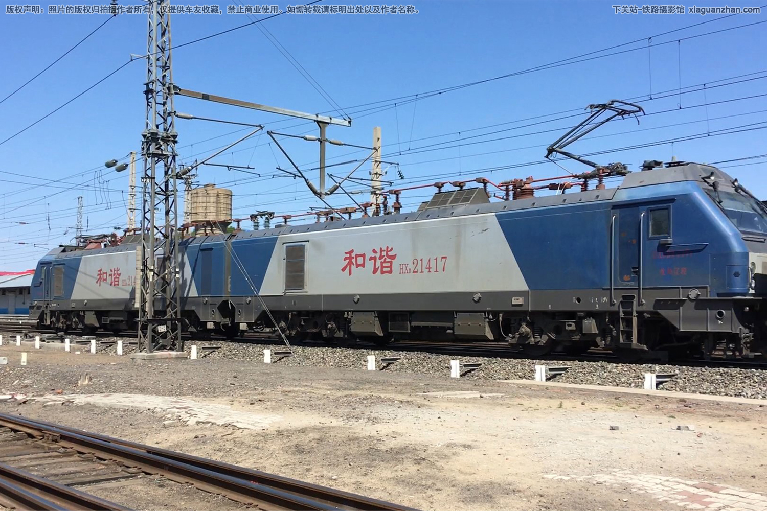 和谐电2-1417 HXD2-1417 沈局辽段 和谐电2-1417 HXD2-1417 沈局辽段