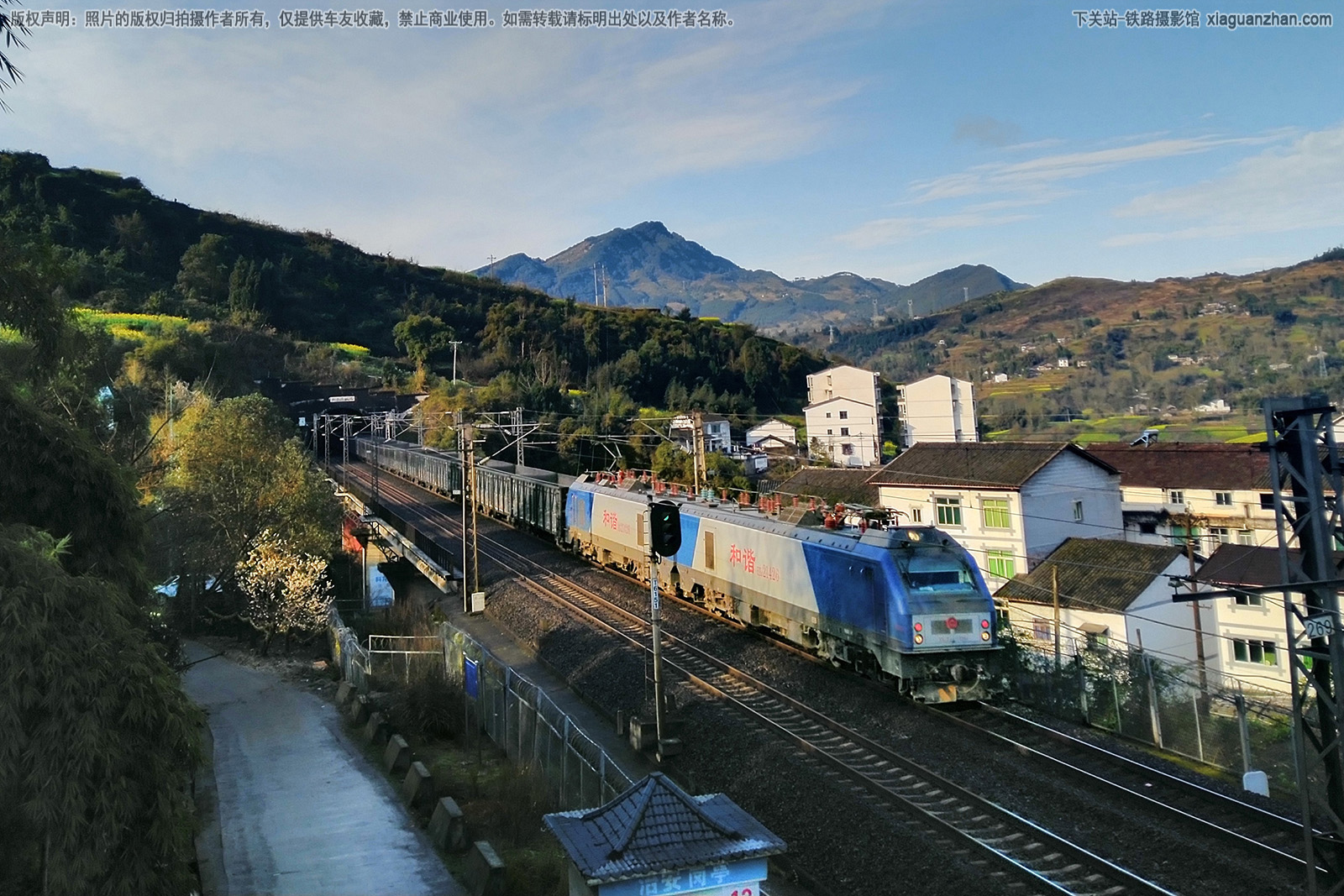 和谐电2-1426 HXD2-1426 西局安段 和谐电2-1426 HXD2-1426 西局安段