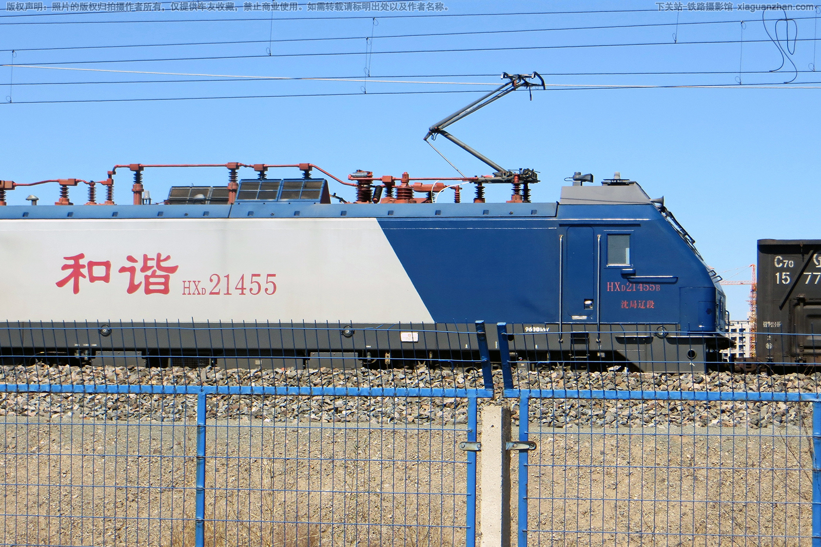 ��г��2-1455 HXD2-1455 ����ɶ�