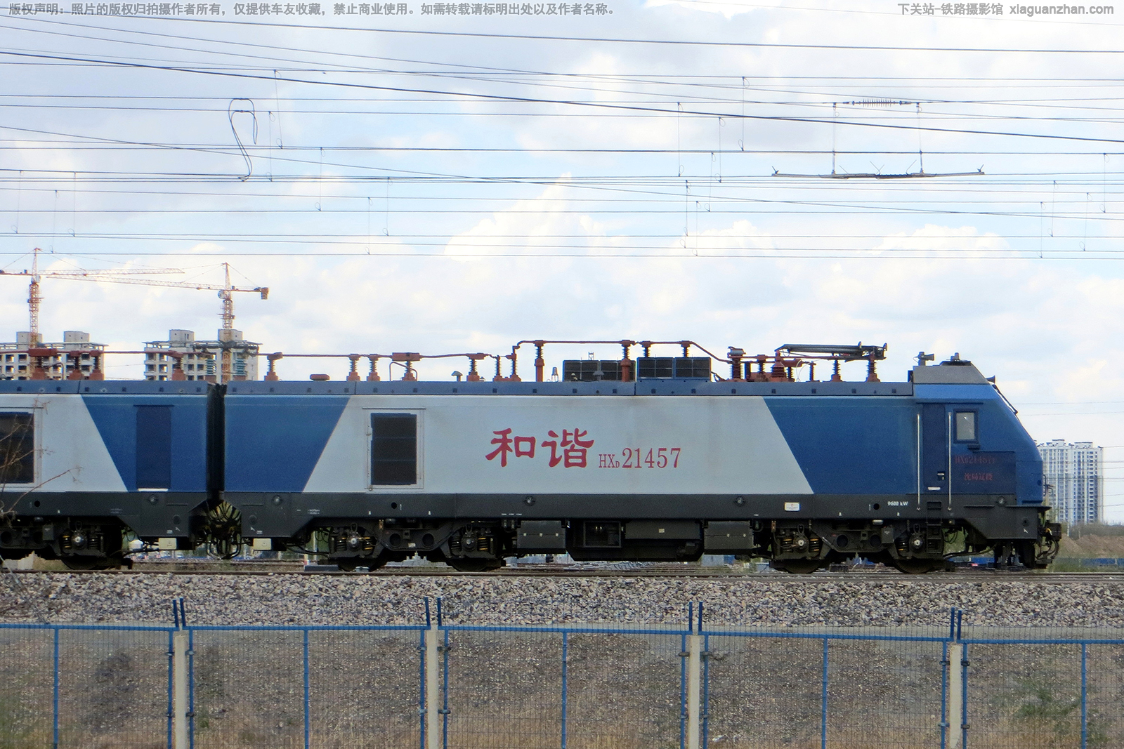 ��г��2-1457 HXD2-1457 ����ɶ�