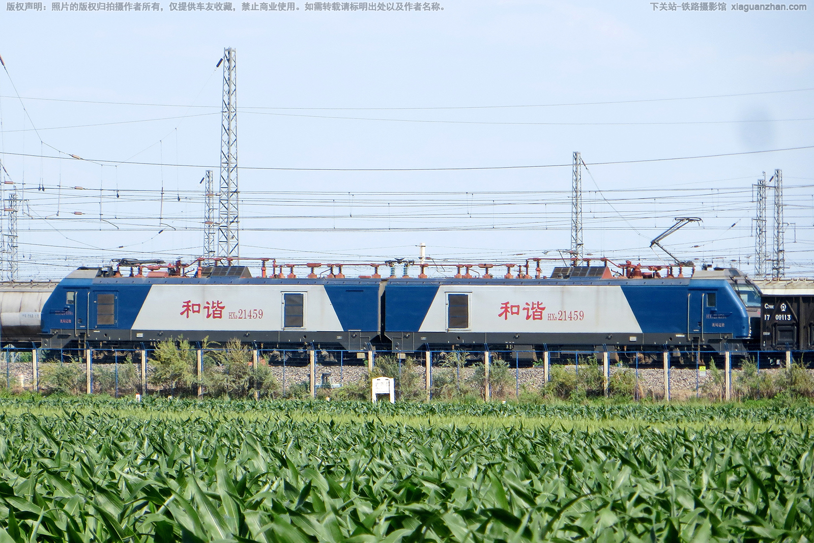 ��г��2-1459 HXD2-1459 ����ɶ�