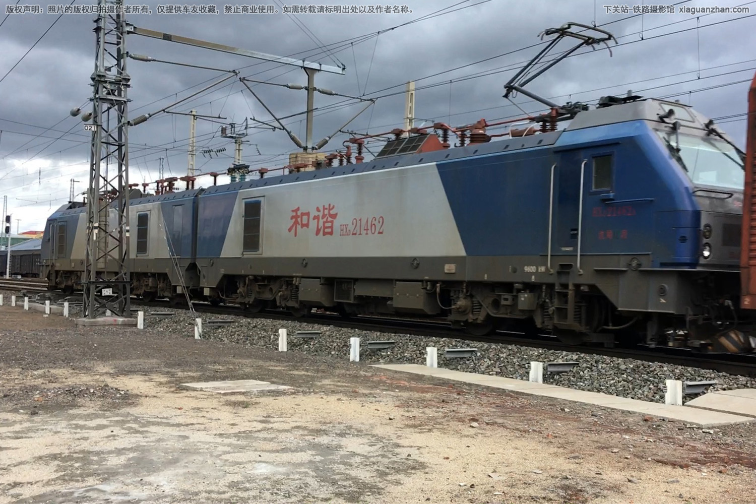 和谐电2-1462 HXD2-1462 沈局辽段 和谐电2-1462 HXD2-1462 沈局辽段