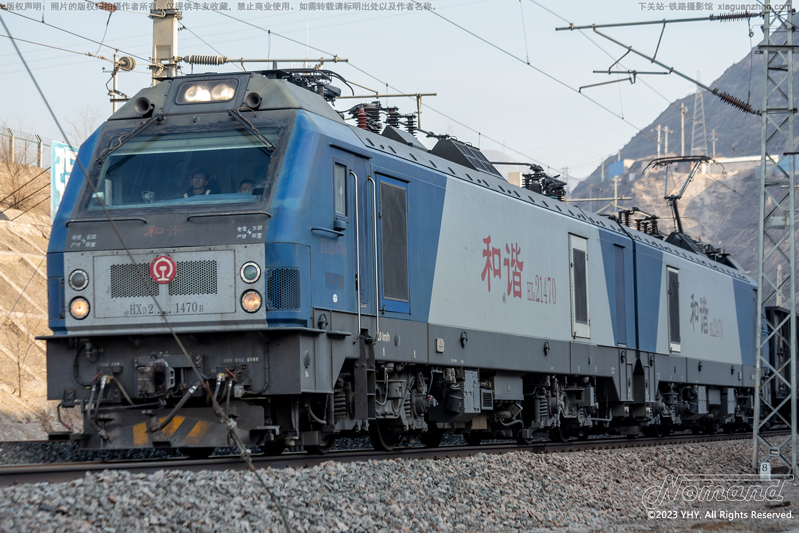 ��г��2-1470 HXD2-1470 ��������