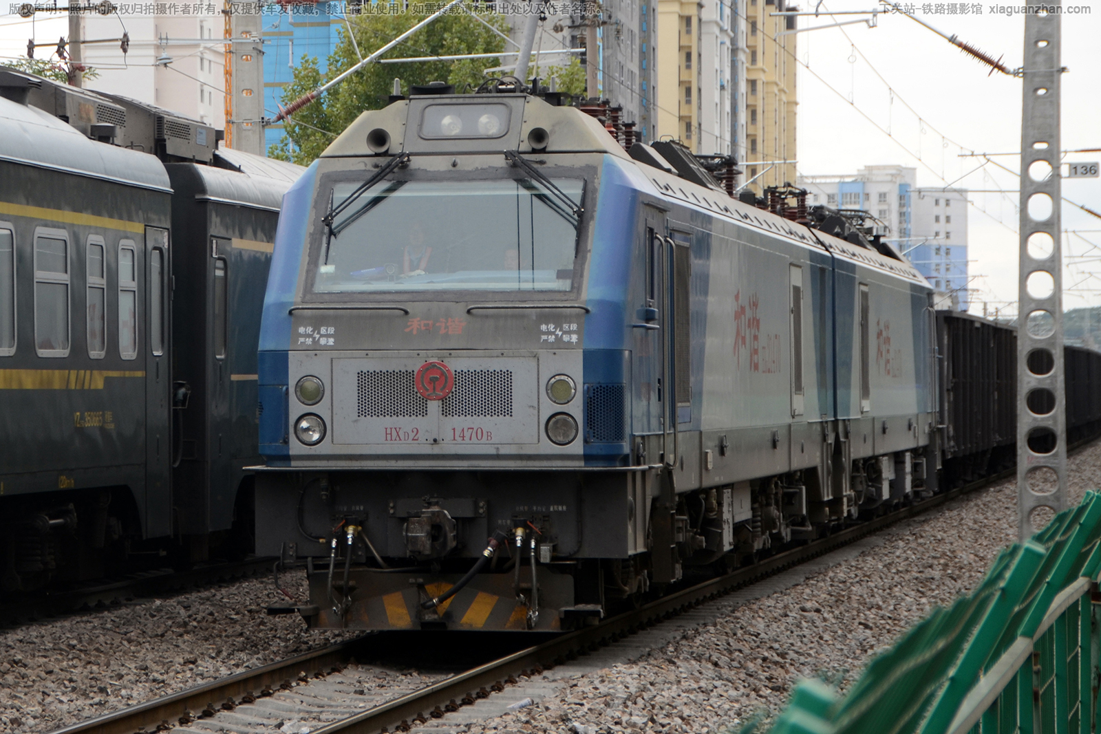 ��г��2-1470 HXD2-1470 ����ӭ��