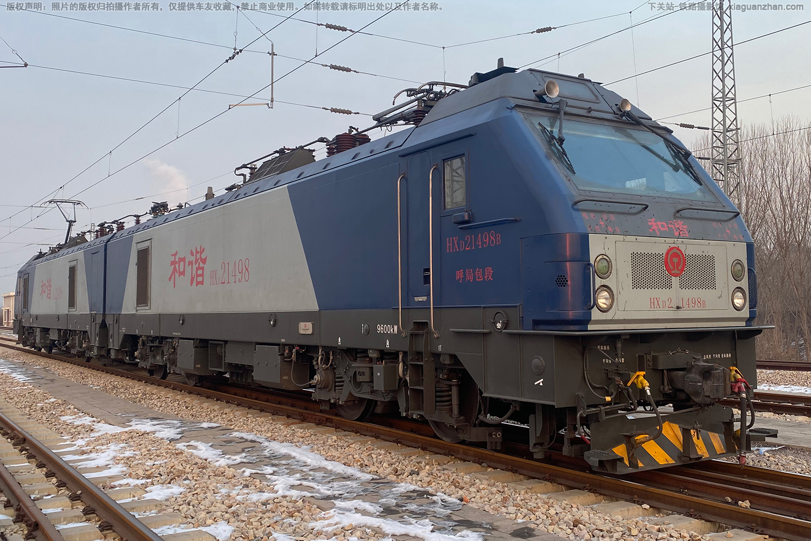 和谐电2-1498 HXD2-1498 呼局包段 和谐电2-1498 HXD2-1498 呼局包段