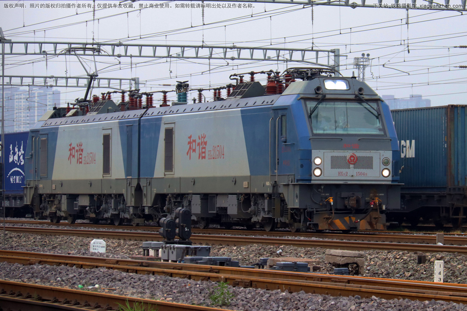 和谐电2-1504 HXD2-1504 呼局包段 和谐电2-1504 HXD2-1504 呼局包段