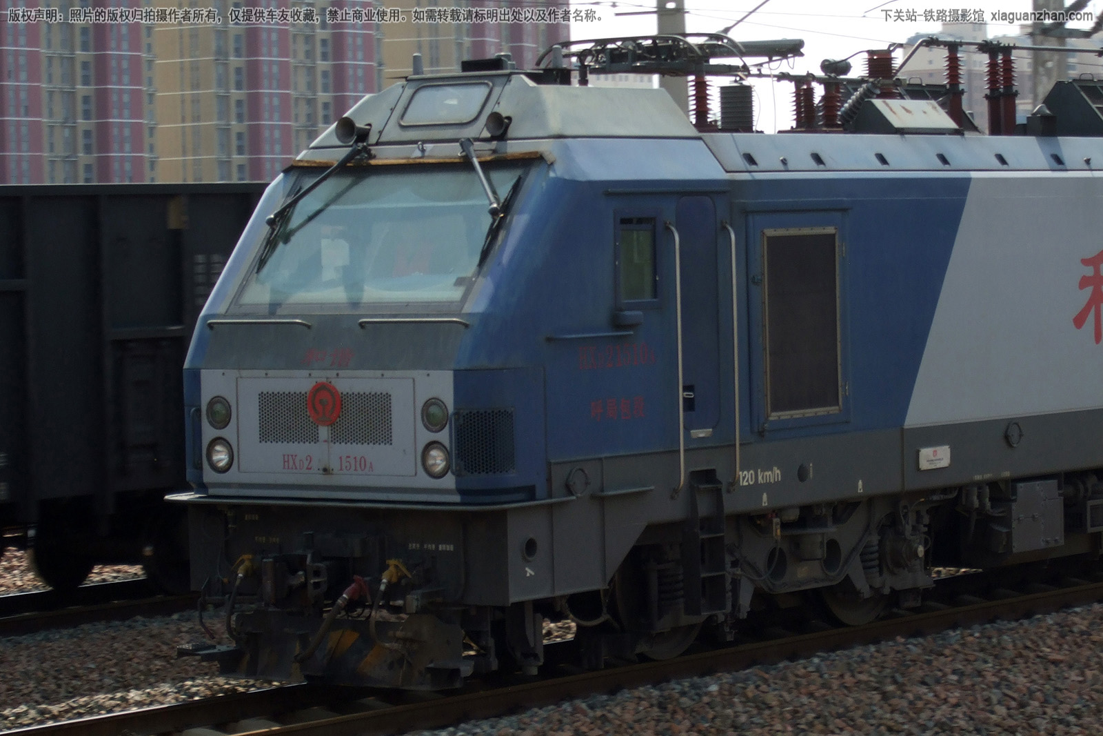 和谐电2-1510 HXD2-1510 呼局包段 和谐电2-1510 HXD2-1510 呼局包段