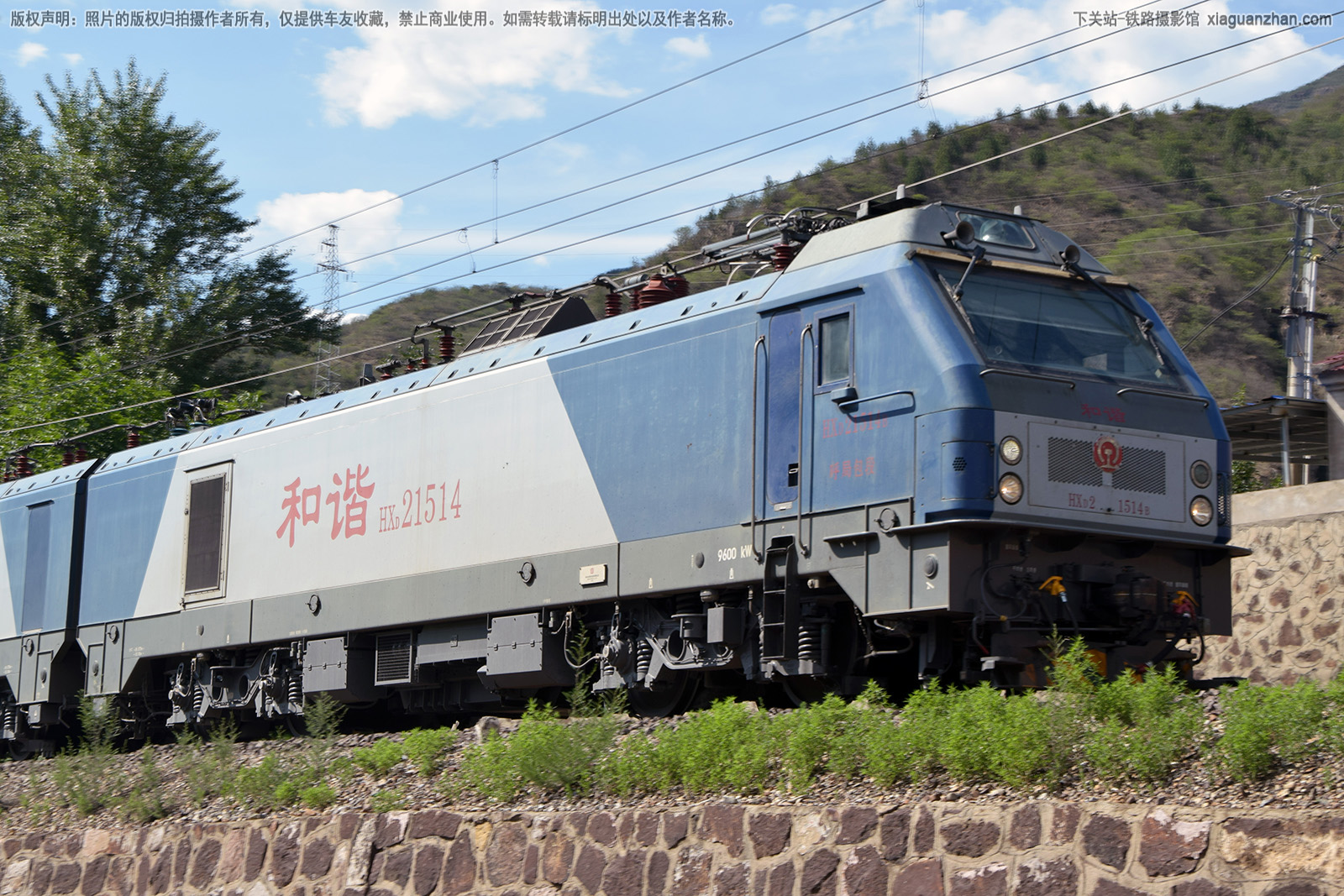 和谐电2-1514 HXD2-1514 呼局包段 和谐电2-1514 HXD2-1514 呼局包段