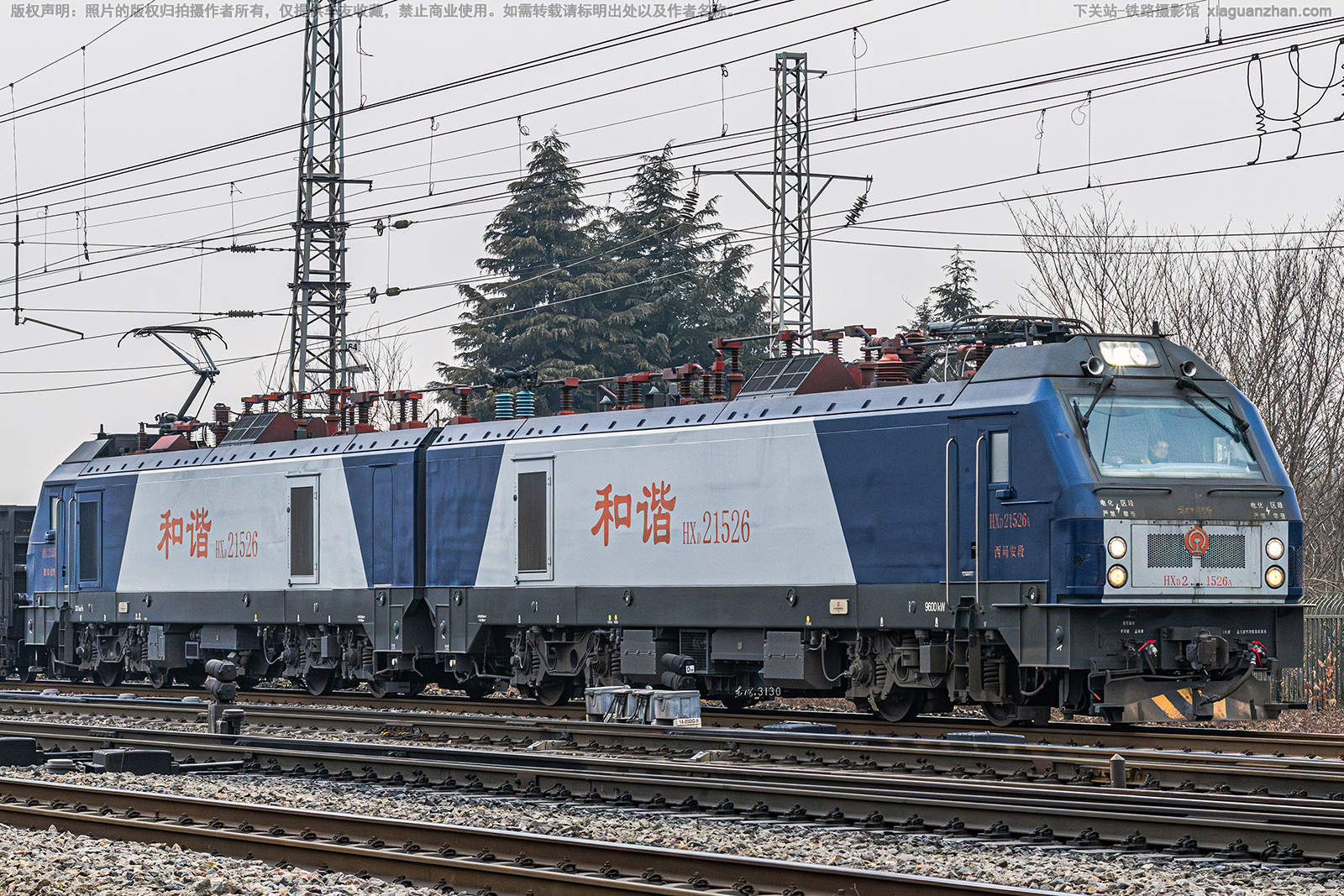 ��г��2-1526 HXD2-1526 ���ְ���