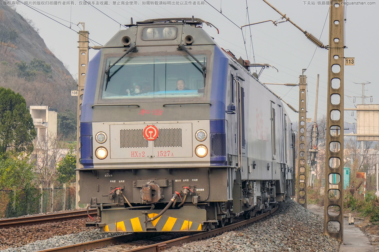 和谐电2-1527 HXD2-1527 西局安段 和谐电2-1527 HXD2-1527 西局安段