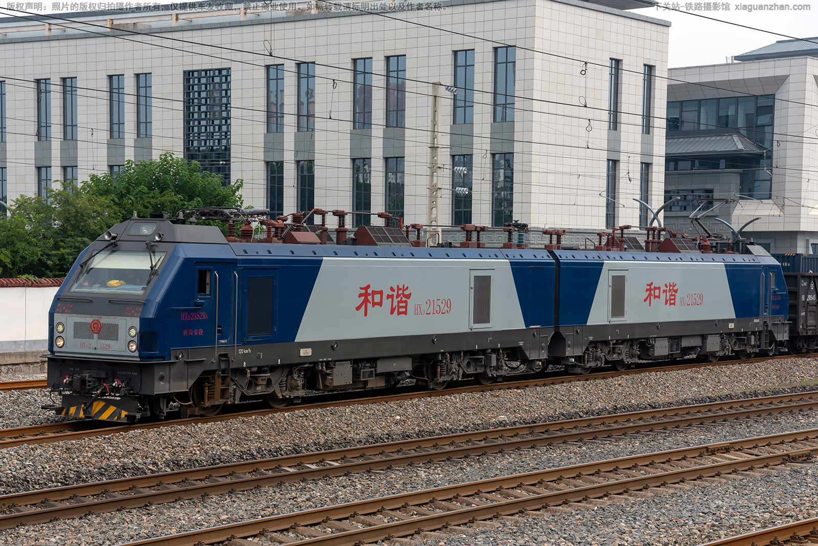 ��г��2-1529 HXD2-1529 ���ְ���