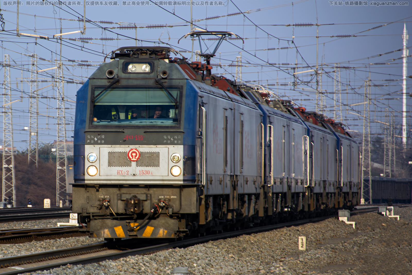 和谐电2-1530 HXD2-1530 西局安段 和谐电2-1530 HXD2-1530 西局安段