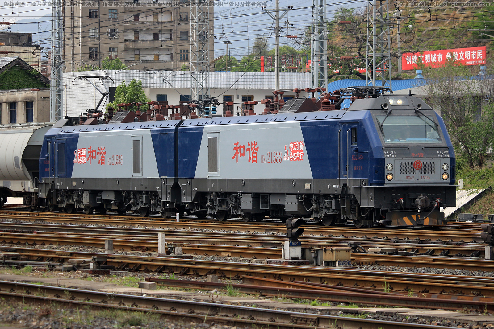 ��г��2-1533 HXD2-1533 ���ְ���