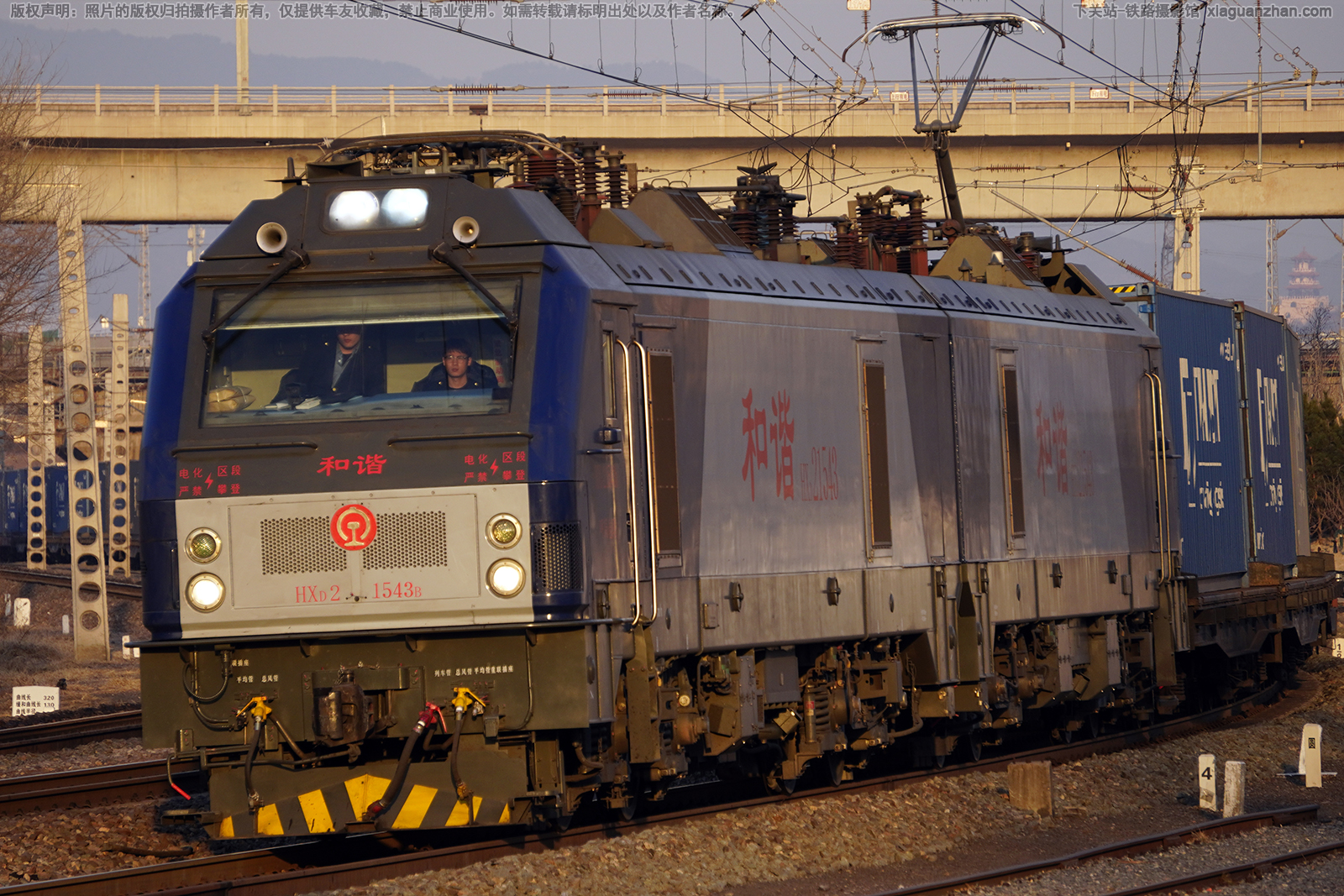 ��г��2-1543 HXD2-1543 ���ְ���