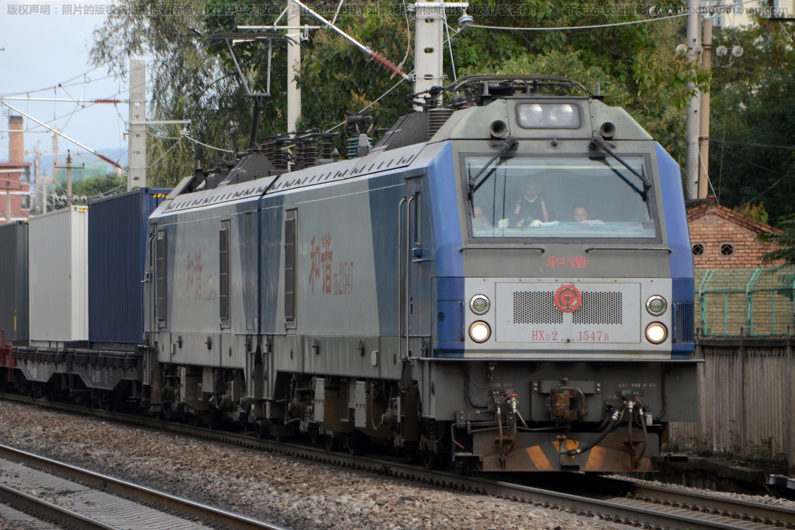 ��г��2-1547 HXD2-1547 ��������