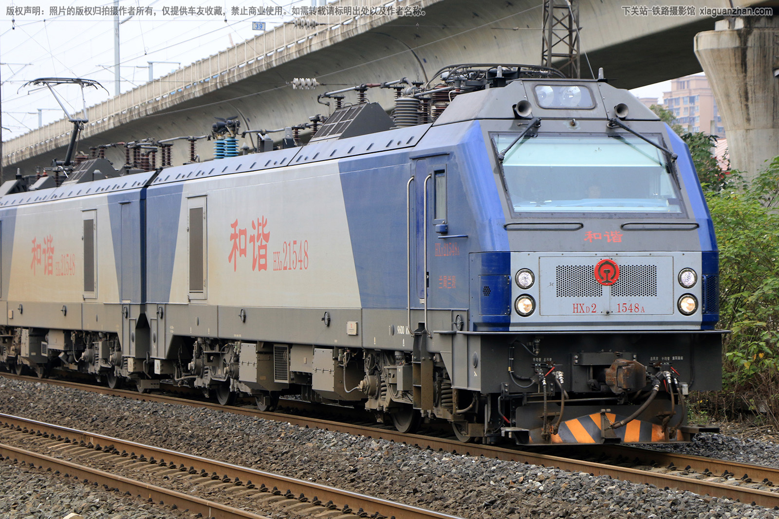 ��г��2-1548 HXD2-1548 ��������