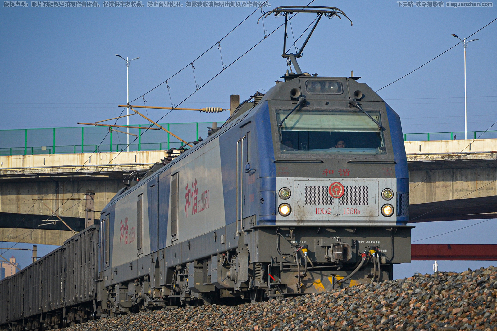 ��г��2-1550 HXD2-1550 ��������