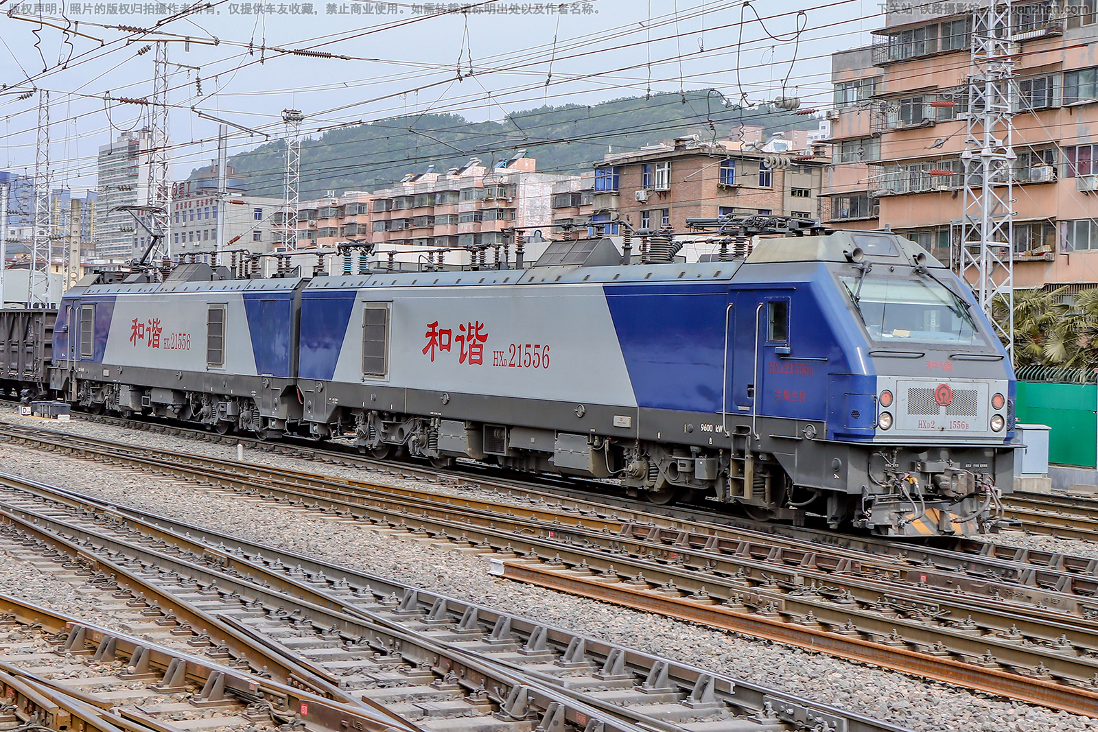 和谐电2-1556 HXD2-1556 兰局兰段 和谐电2-1556 HXD2-1556 兰局兰段