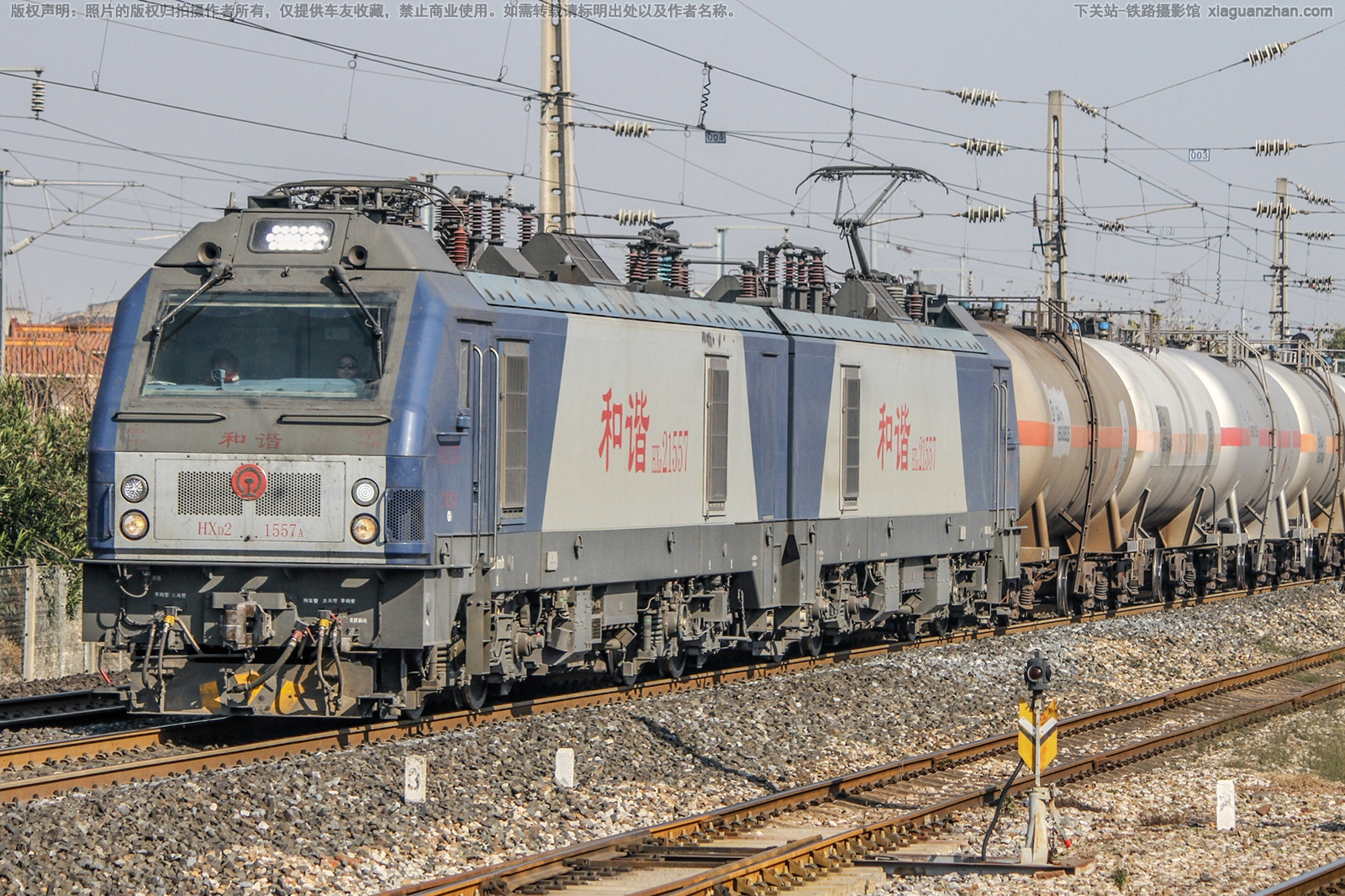 ��г��2-1557 HXD2-1557 ��������