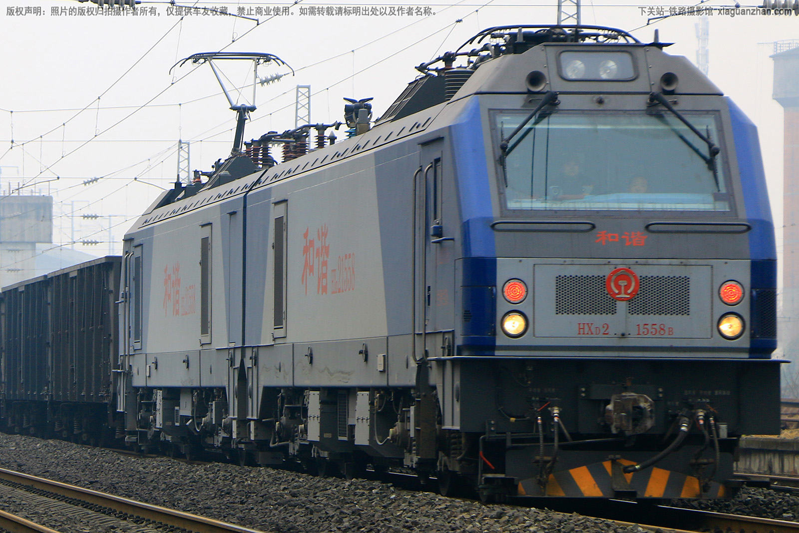 ��г��2-1558 HXD2-1558 ��������