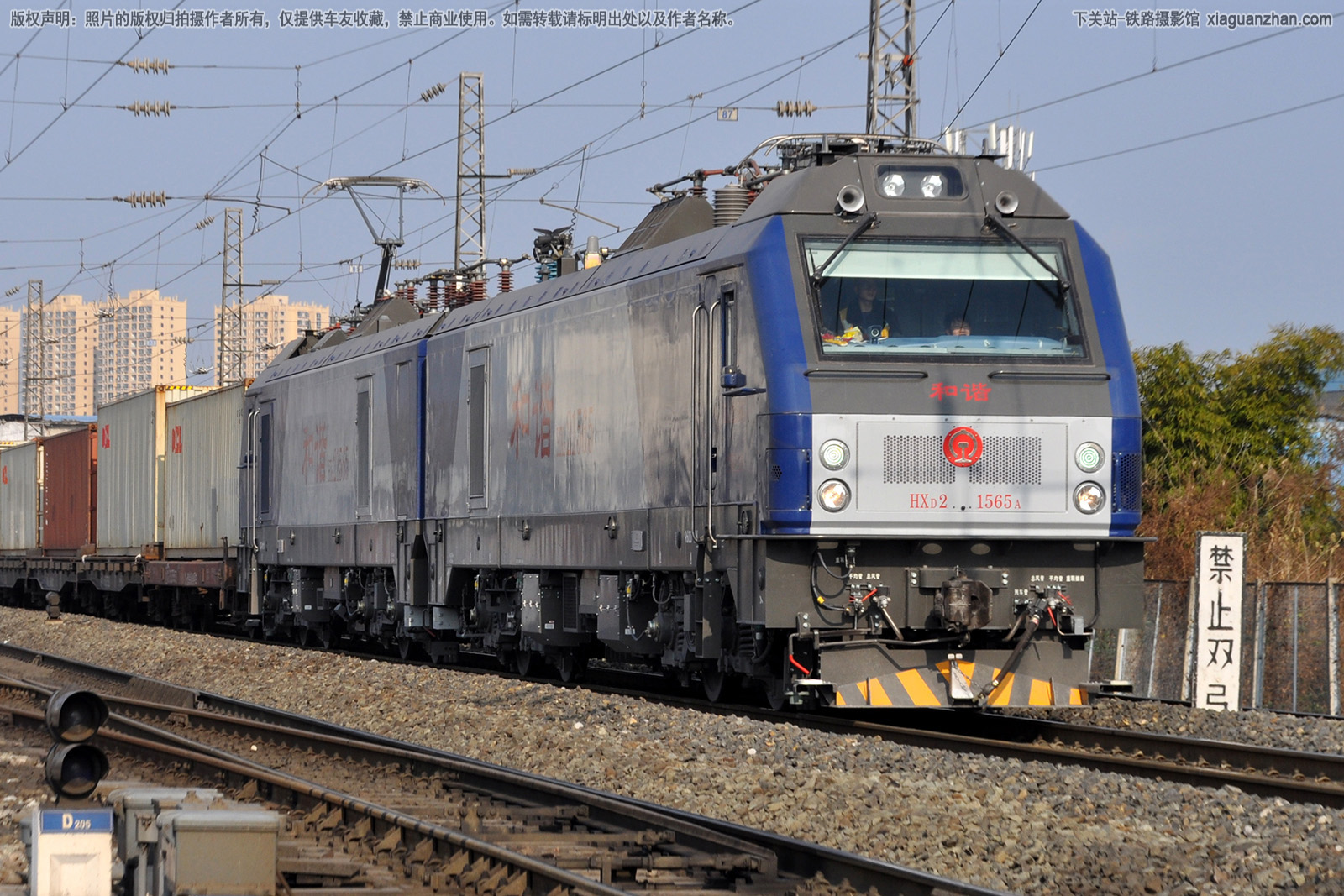 ��г��2-1565 HXD2-1565 ��������