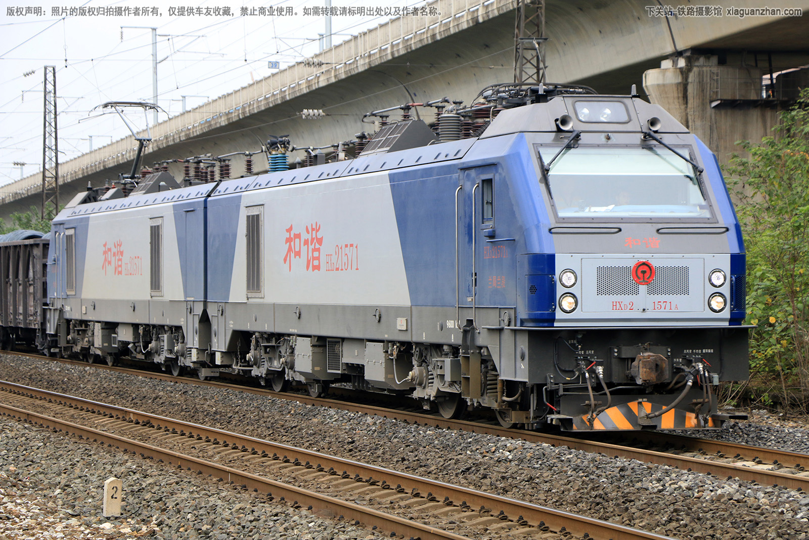 ��г��2-1571 HXD2-1571 ��������