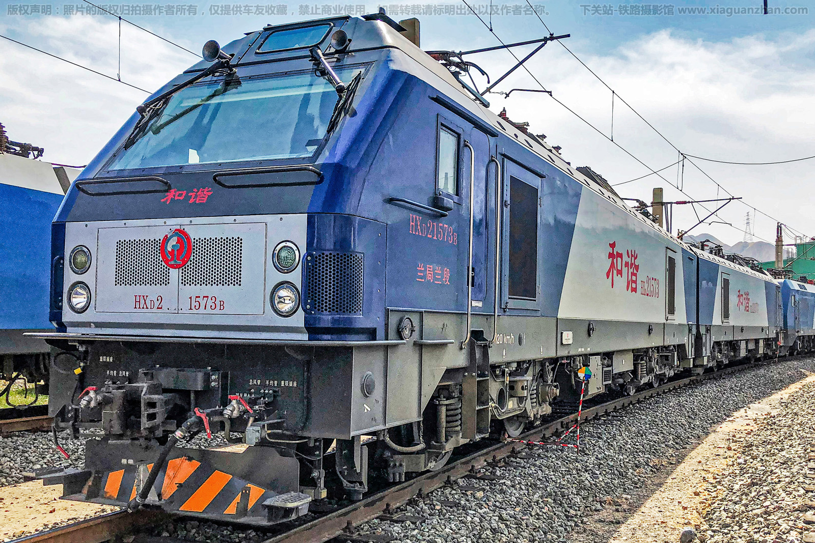 和谐电2-1573 HXD2-1573 兰局兰段 和谐电2-1573 HXD2-1573 兰局兰段