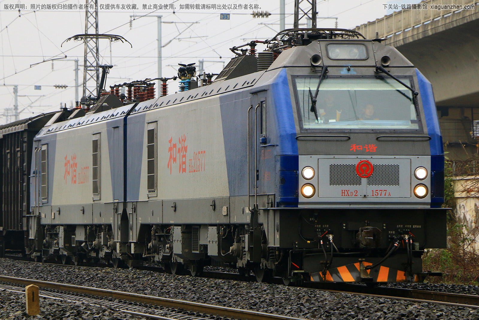 ��г��2-1577 HXD2-1577 ��������