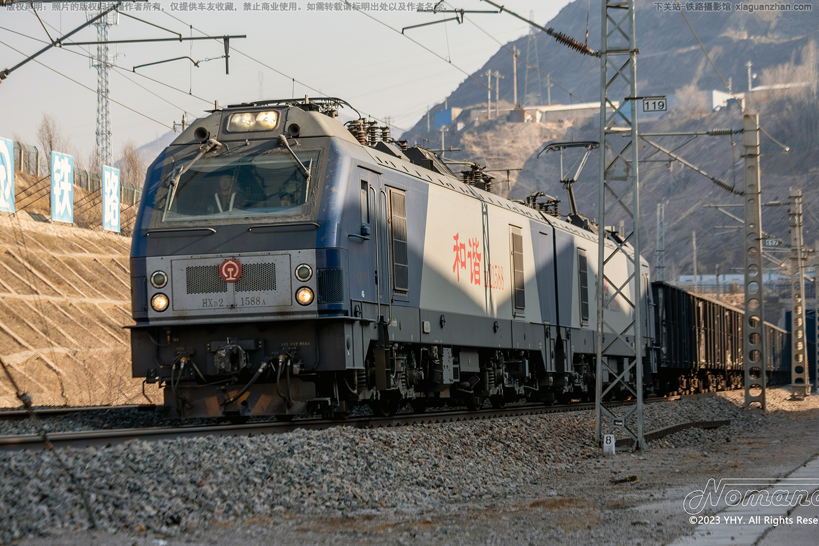 ��г��2-1588 HXD2-1588 ��������