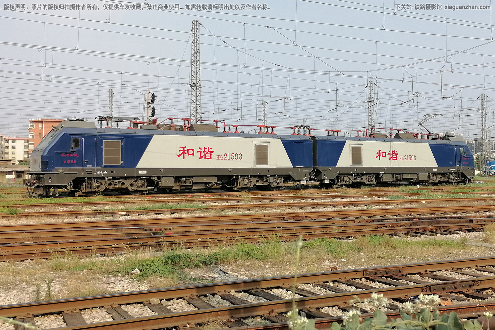 和谐电2-1593 HXD2-1593 京局石段 和谐电2-1593 HXD2-1593 京局石段