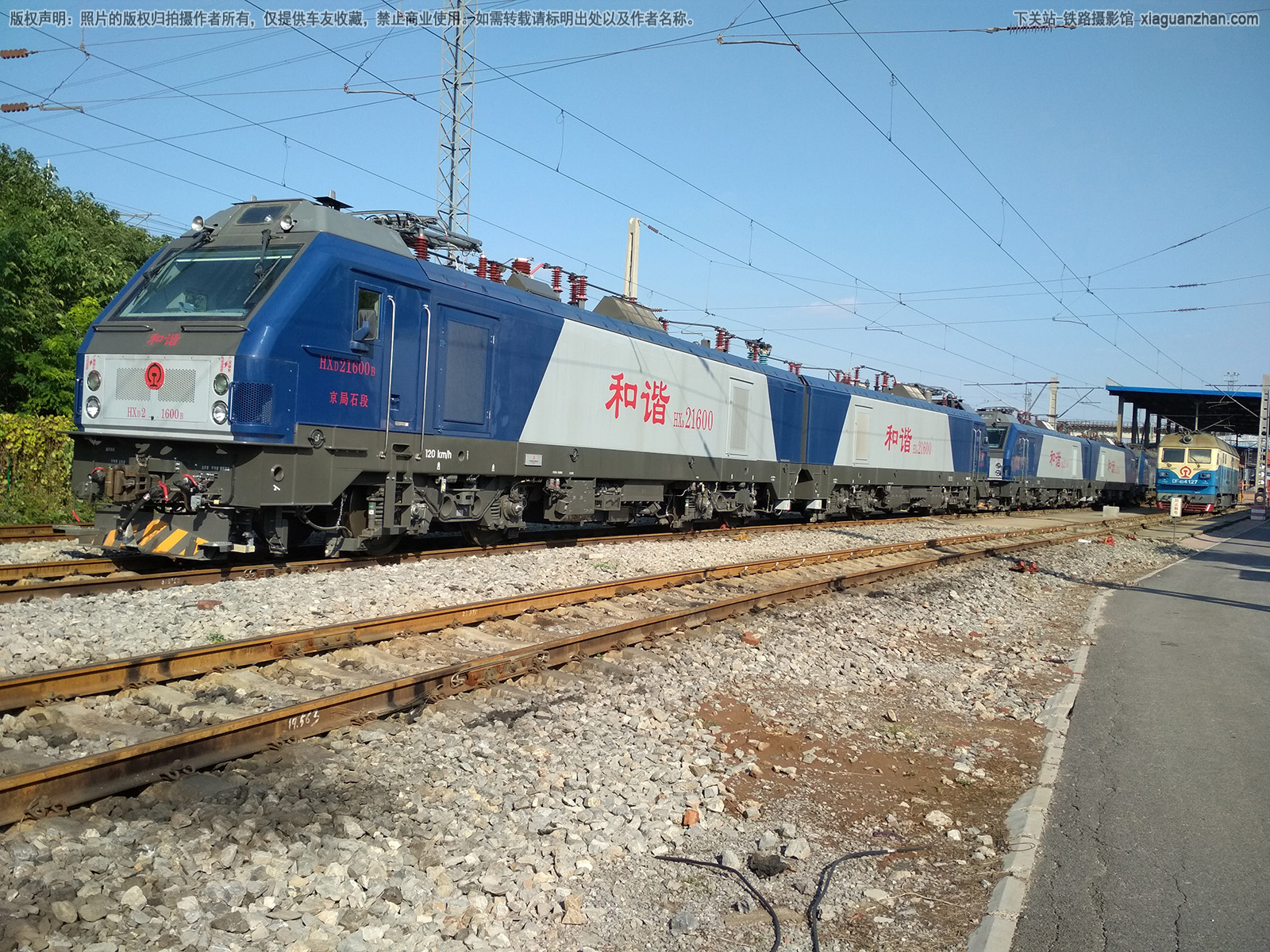 和谐电2-1600 HXD2-1600 京局石段 和谐电2-1600 HXD2-1600 京局石段